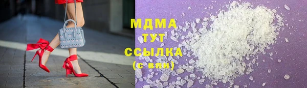 героин Бугульма