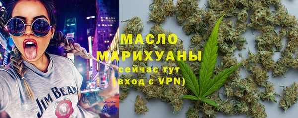 MDMA Бронницы