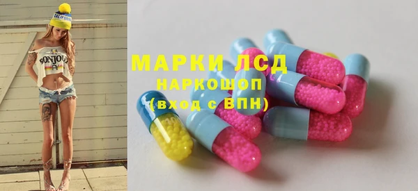 MDMA Бронницы