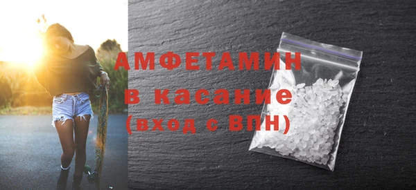 MDMA Бронницы