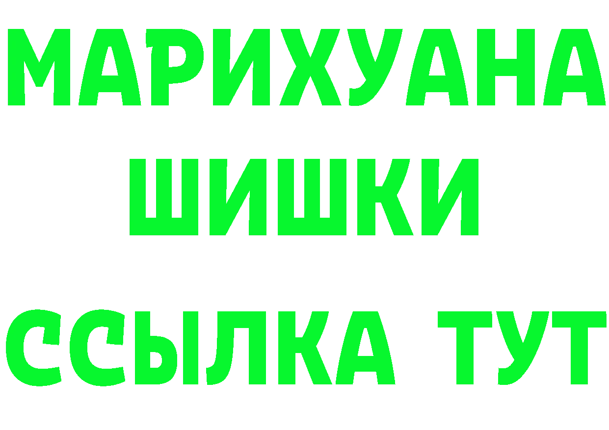 Кетамин VHQ как войти shop hydra Яровое